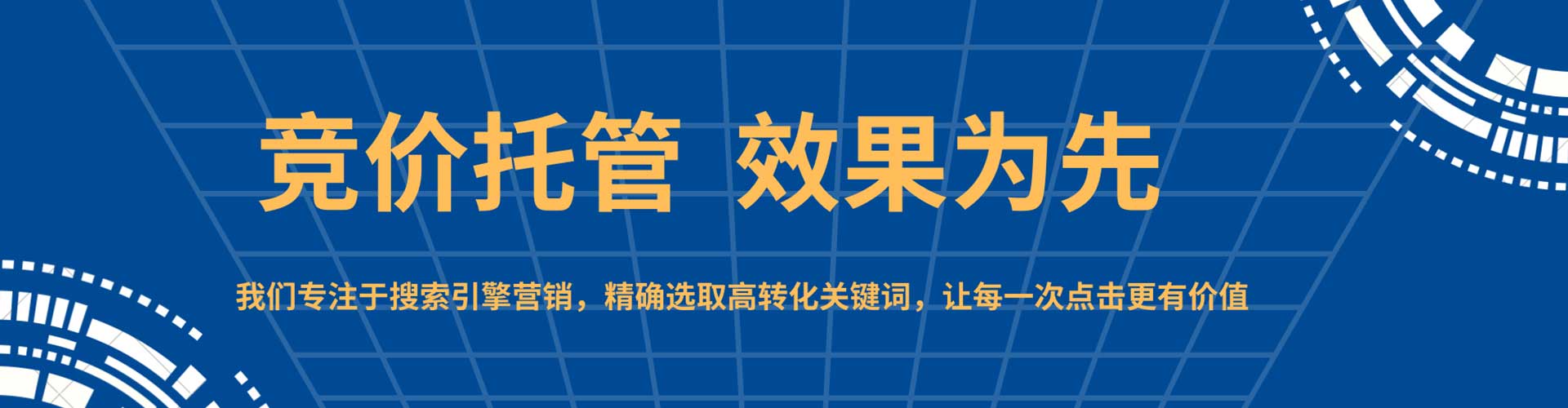 潼南百度充值返点